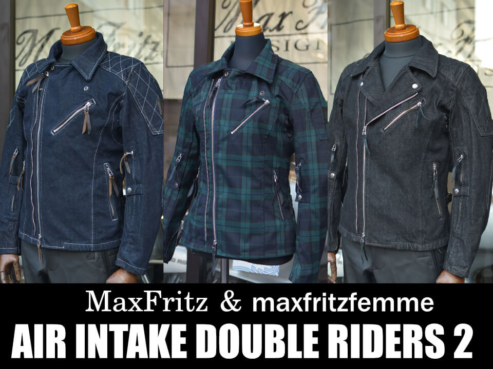 エアインテークダブルライダース2入荷しました | マックスフリッツ