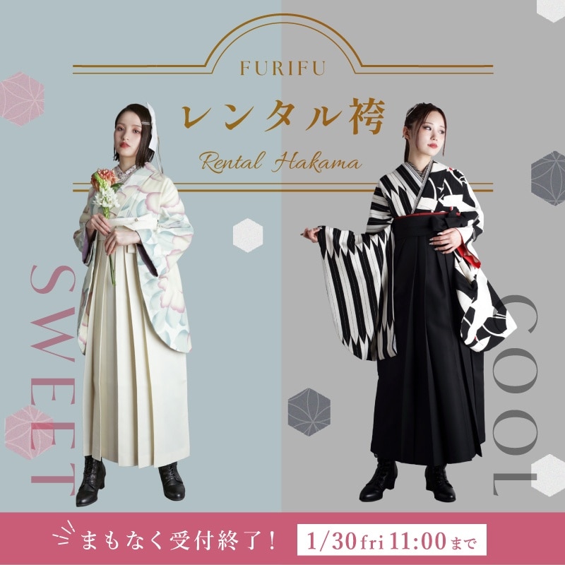 まるなみコラージュかんざし(FREE ホワイト): ふりふ ｜ミマツグループ