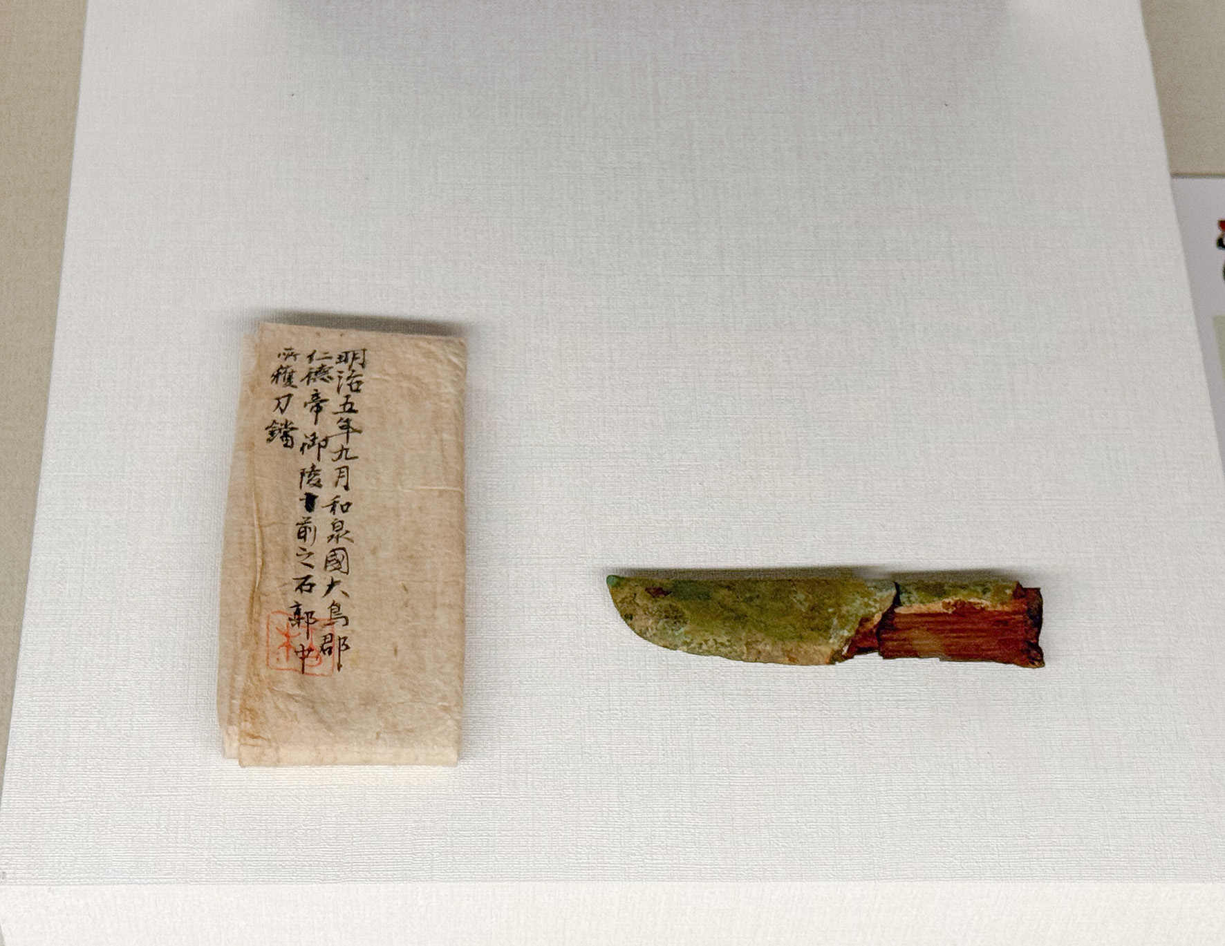 仏教美術に触れる、金峯山遺物の粋を集めた展示会が開催