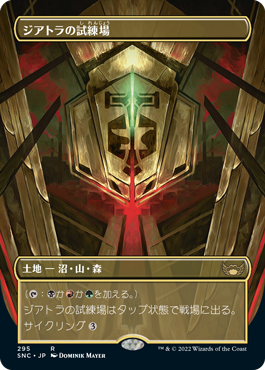 MTG専門店|東京MTG】MTGカード・アート通販サイト