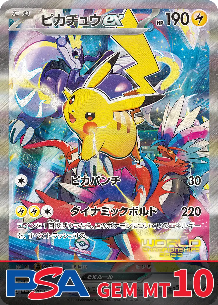 エクストレカオリパ公式サイト