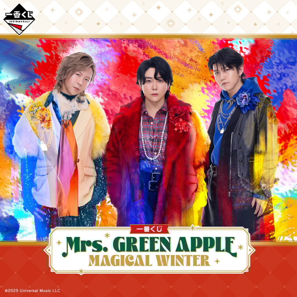 D賞ヤバい」Mrs. GREEN APPLE新作一番くじの賞品ラインナップに反響