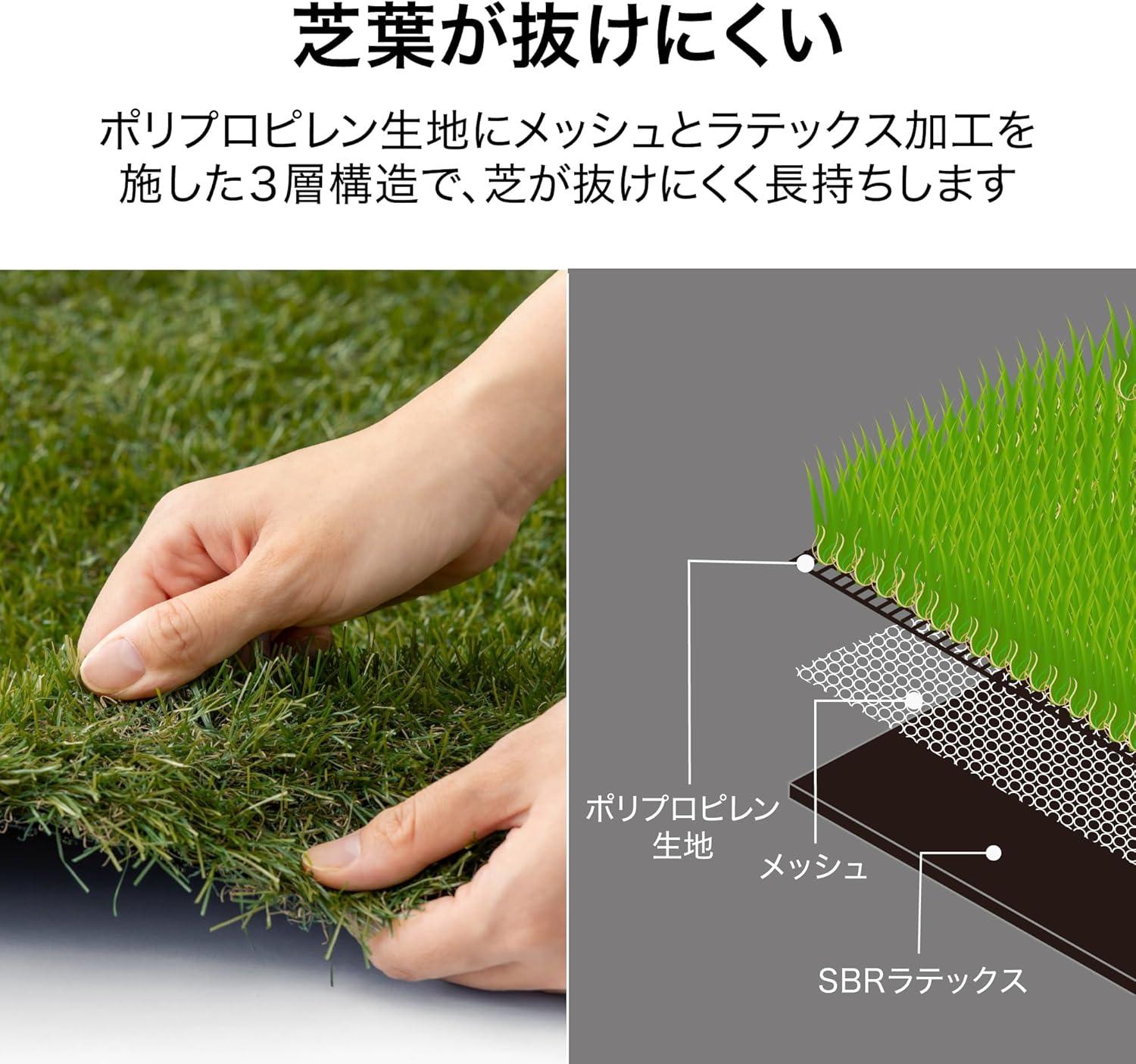 殺風景なベランダが「緑の庭」に。タカショーの人工芝は裸足で歩きたく