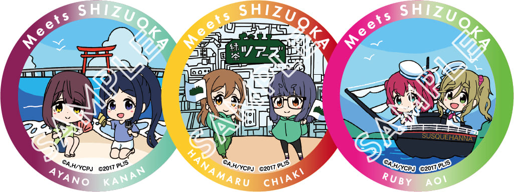 Meets SHIZUOKA スタンプ｜Meets SHIZUOKA 〜ゆるキャン△ × ラブ