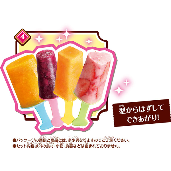 フルーティアイスバー｜商品情報｜メガトイ｜メガハウスのおもちゃ情報