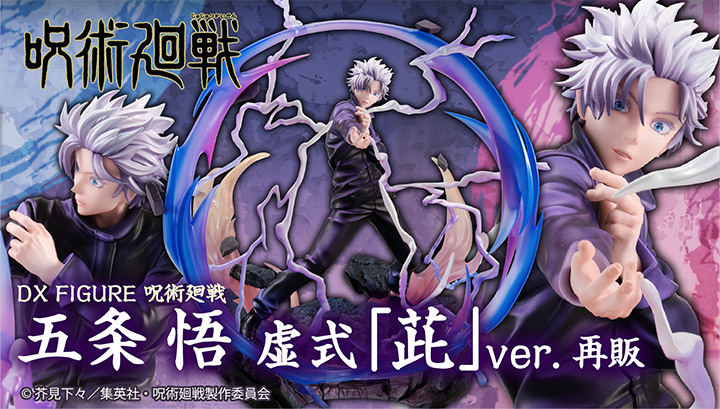 機動戦士Zガンダム ハマーン・カーン｜商品情報｜メガホビ MEGA HOBBY