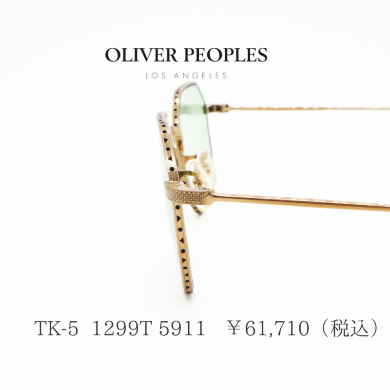 OLIVER PEOPLES」TAKUMI（匠）シリーズ！当店一番人気モデル紹介