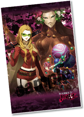 真・女神転生IV FINAL（ファイナル） - 公式サイト