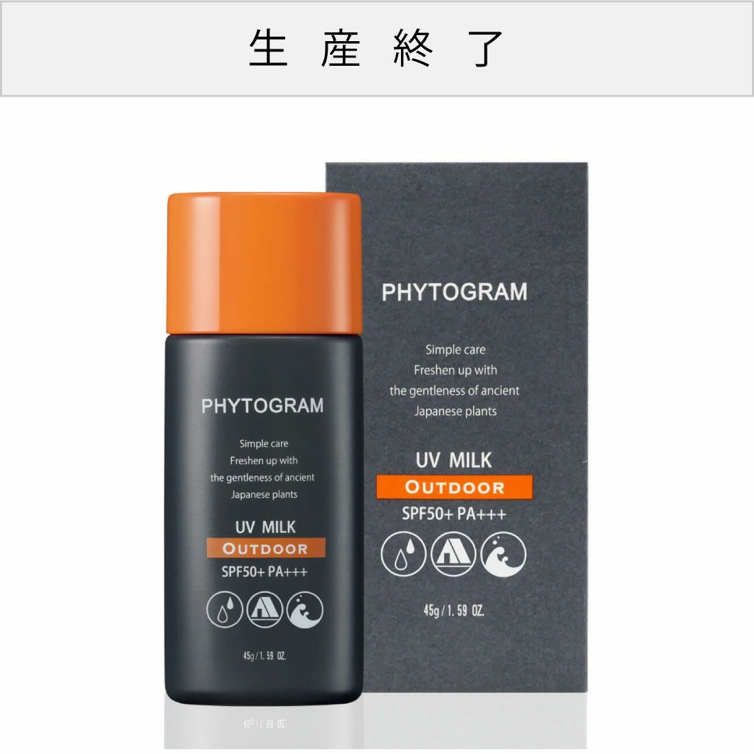 日焼け止め | 通販 | メイコー化粧品オンラインショップ