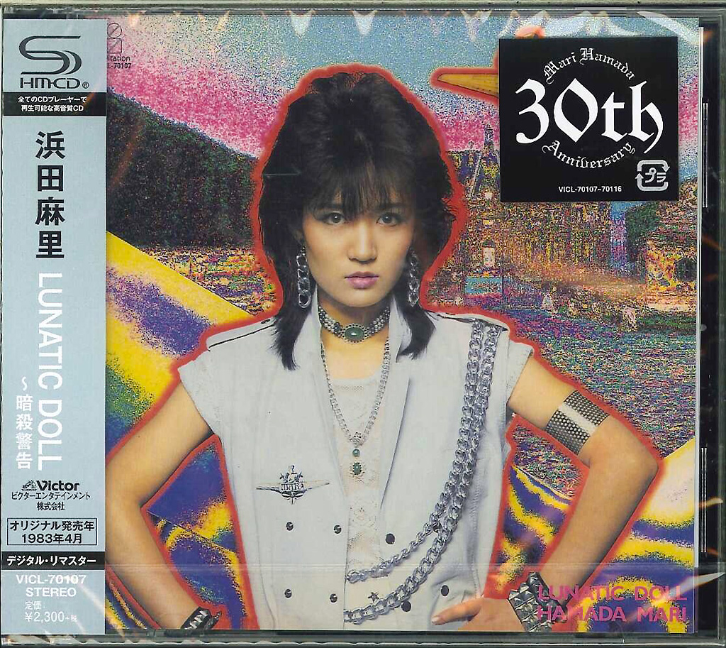 芽瑠璃堂 ＞ 浜田麻里 『Lunatic Doll～暗殺警告』VICL70107