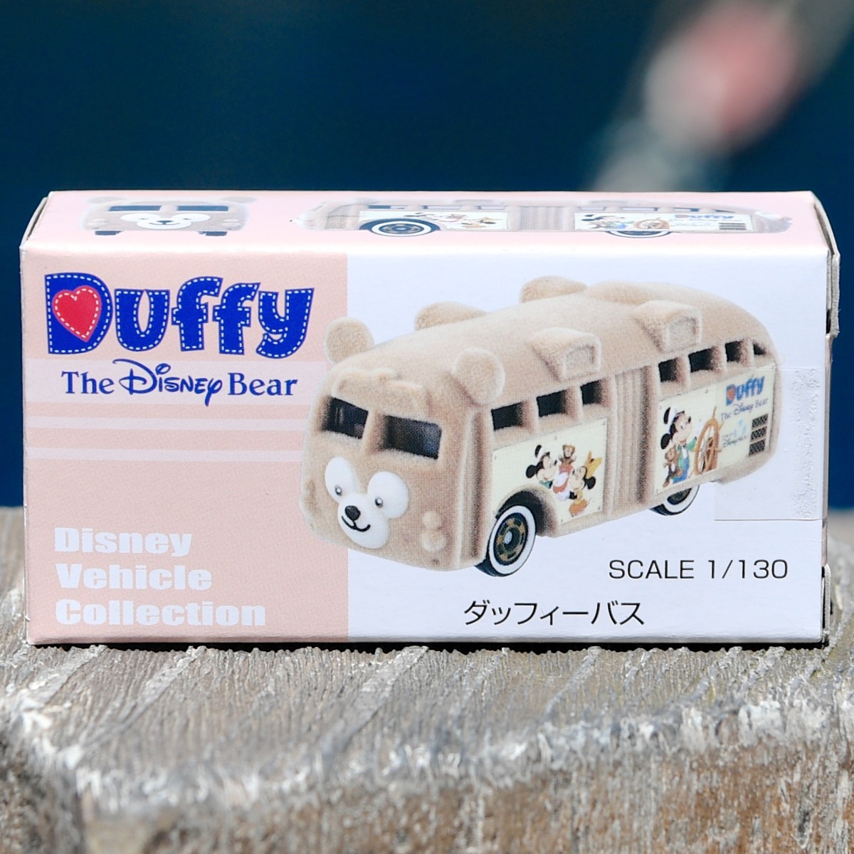 ふわもこまでしっかり再現！東京ディズニーシー「ダッフィーバス」トミカ -