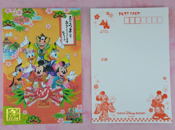 ディズニーリゾート年賀状全4種類&ポストカードファイル☆2014正月