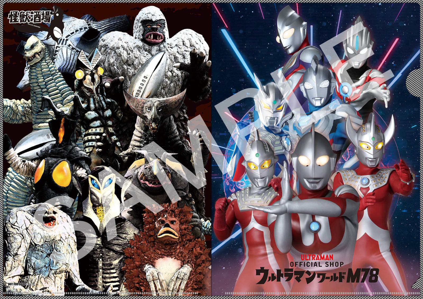 期間限定】円谷プロ公式LINEキャンペーン「ウルトラマンワールドM78
