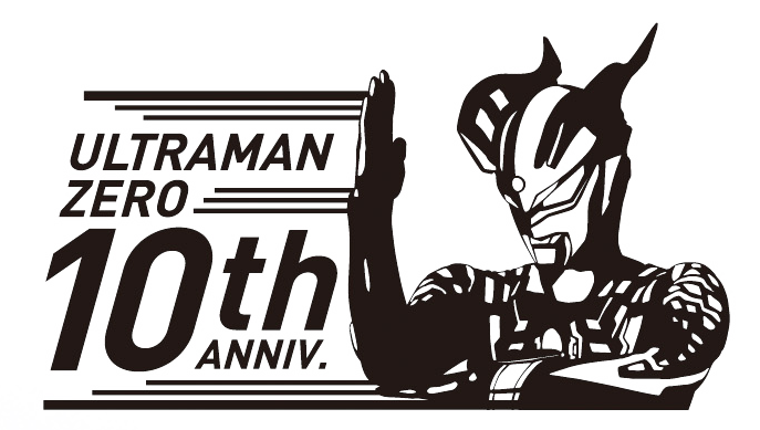 ウルトラマンゼロ10周年 THANKS CARAVAN ―― サンクスキャラバン ――
