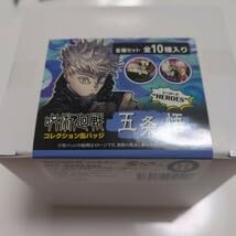 Amazon.co.jp: ジャンプショップ 呪術廻戦 五条悟 HEROES コレクション