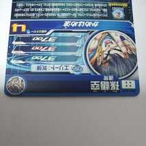 Amazon.co.jp: スーパーヒーローズUGM1弾 UGM1-SEC4 シリアルナンバー