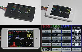 Amazon.co.jp: 新型タッチパネル式IPS液晶ミニデータカウンター 【白色