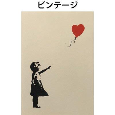 Amazon.co.jp: バンクシー BANKSY Girl-With-Balloon 風船と少女