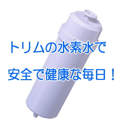 Amazon | 日本トリム マイクロカーボン BMαカートリッジ 2本セット