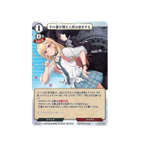 Amazon | プレイマットコレクション TVアニメ「その着せ替え人形は恋を