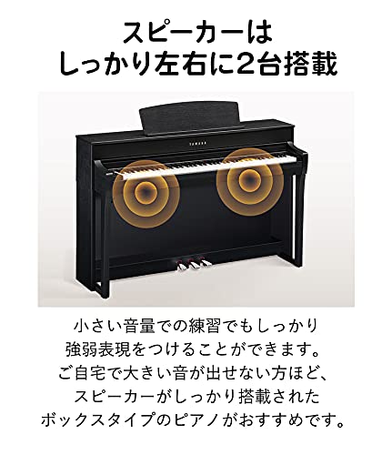 Amazon | YAMAHA SCLP-7350 DA 電子ピアノ 88鍵盤 ヤマハ | 電子ピアノ