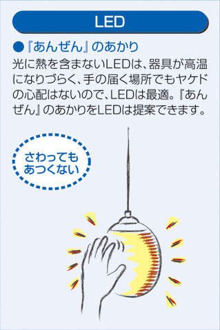 Amazon | 大光電機(DAIKO) LEDスタンド(LED内蔵) LED 13W 電球色 2700K
