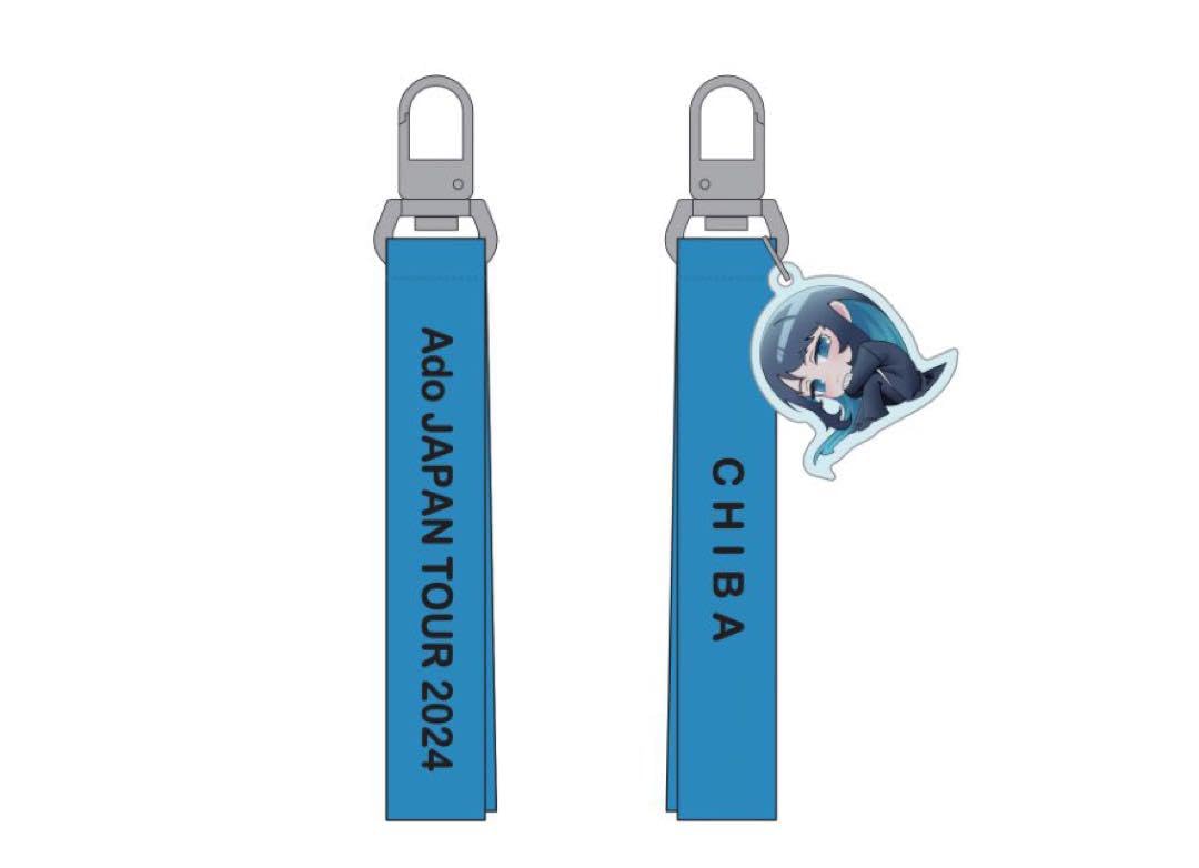 Ado ご当地 グッズ ハンドタオル 巾着 ストラップ Ado ご当地 グッズ