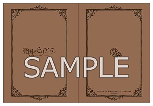 Amazon.co.jp: 憂国のモリアーティ アニメイト特典 ポートレート