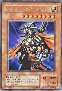 Amazon.co.jp: 遊戯王カード ギルフォード・ザ・ライトニング G6-04SCR