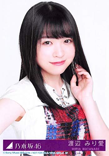 Amazon.co.jp: 【渡辺みり愛】 公式生写真 乃木坂46 帰り道は遠回りし