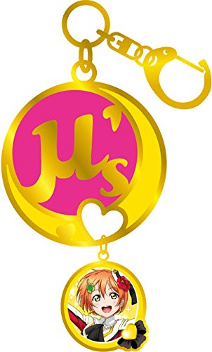 Amazon.co.jp: ラブライブ! ステンドグラスキーホルダー 星空凛 : ホビー