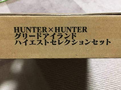 Amazon.co.jp: バンダイ(BANDAI) HUNTER×HUNTER グリードアイランド