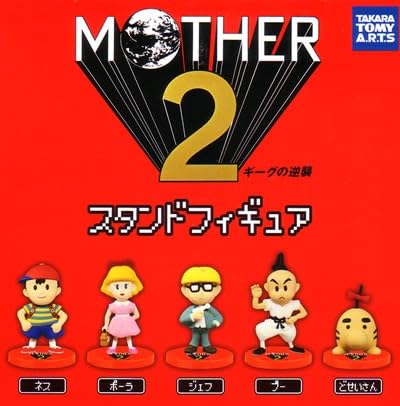 Amazon.co.jp: MOTHER2 スタンドフィギュア [全5種セット(フルコンプ