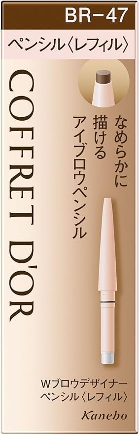 Amazon.co.jp: コフレドール アイブロウ BR-47 Wブロウデザイナー