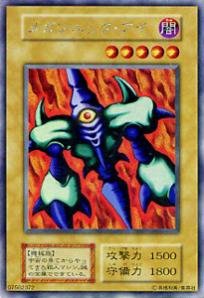 Amazon.co.jp: 遊戯王カード メガソニック・アイ L1-07SCR : ホビー