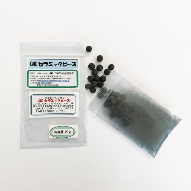 Amazon | CMC総合研究所 ゼロ磁場水 ゼロ磁場 活性水 電磁波吸収炭素