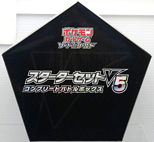 Amazon.co.jp: ポケモンカードゲーム ソード＆シールド スターター