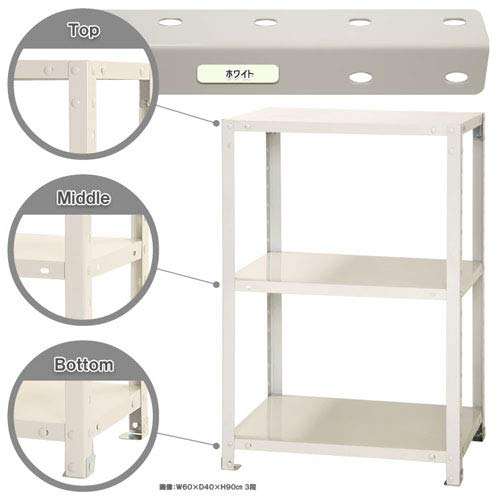 Amazon｜スチールラックのキタジマ スマートラック NSTR-337 幅60×奥行
