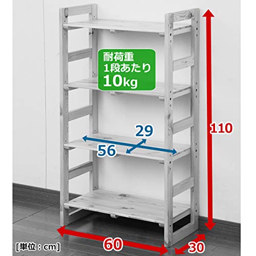 Amazon｜ラック 木製 パイン材 (幅60 奥行30 高さ110cm) 4段 パイン材