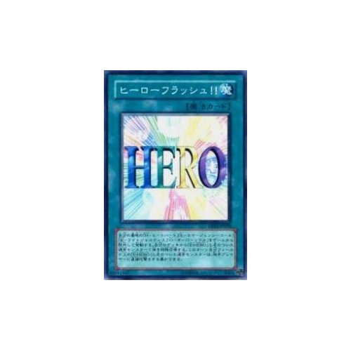 Amazon.co.jp: 遊戯王カード ヒーローフラッシュ！！ DP03-JP020N