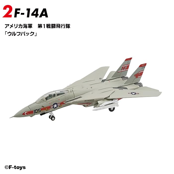 Amazon.co.jp: エフトイズ 1/144 トムキャットメモリーズ 3 (BOX
