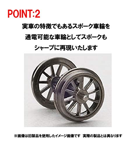 Amazon | TOMIX HOゲージ 国鉄 DF50形ディーゼル機関車 後期型 茶色 HO