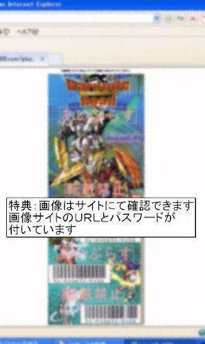 Amazon.co.jp: 遊戯王オフィシャルカード タイガー・アックス WJ-05