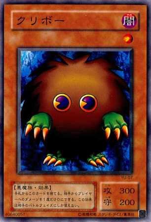 Amazon.co.jp: 【シングルカード】遊戯王 クリボー YU-07 ノーマル