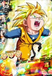 Amazon.com: ドラゴンボールヒーローズ/第3弾/H3-33 孫悟天 突撃 SR
