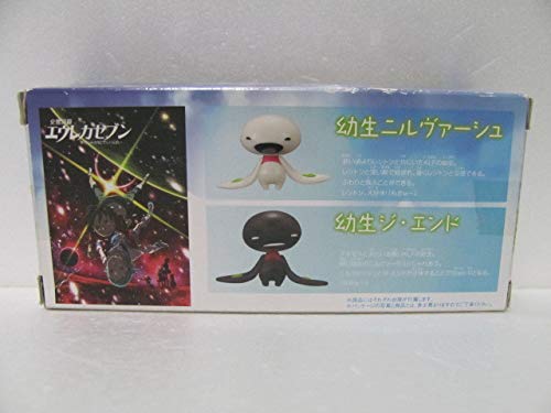 Amazon.co.jp: プレミアム限定品 幼生ニルヴァーシュ 幼生ジ エンド