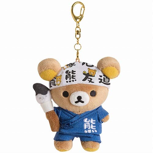 Amazon.co.jp: リラックマストア限定☆「書道家リラックマ」テーマ