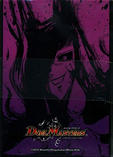 Amazon | デュエルマスターズ 特製プロテクト 42枚入り（黒・ゼーロ