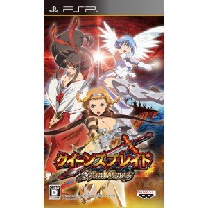 Amazon.co.jp: クイーンズブレイド スパイラルカオス(通常版)(特典なし