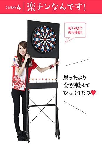 Amazon | 【D.CRAFT ディークラフト】ダーツボードスタンド アルテミス